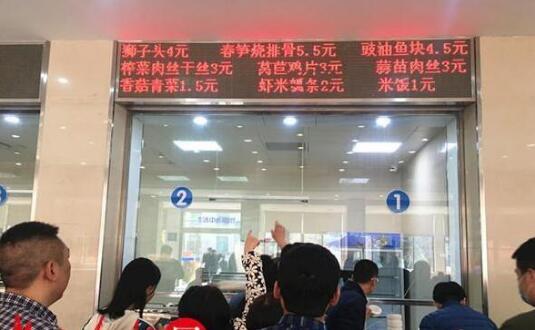 政府機關(guān)食堂竟然迎客了，頭一次感受價格真便宜