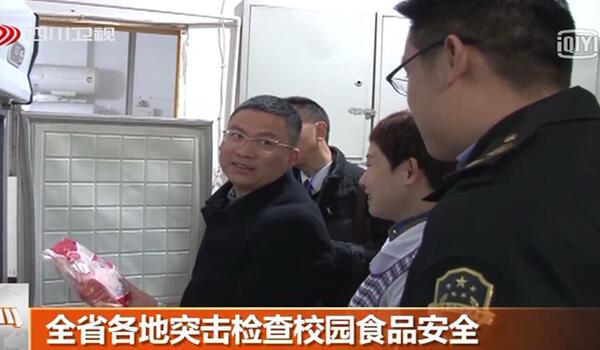 出大事了！全國各省市同時開展學校食品安全整治工作