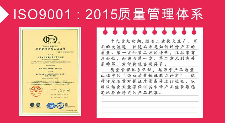 團(tuán)餐公司國(guó)際認(rèn)證標(biāo)準(zhǔn)體系,認(rèn)證資質(zhì)有哪些？